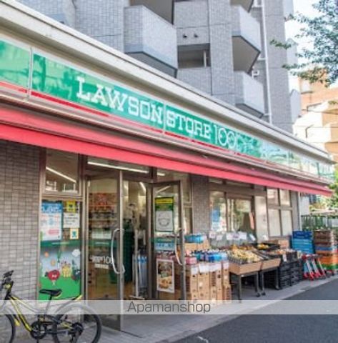 コンビニ　ローソンストア１００目黒本町店（コンビニ）まで339m
