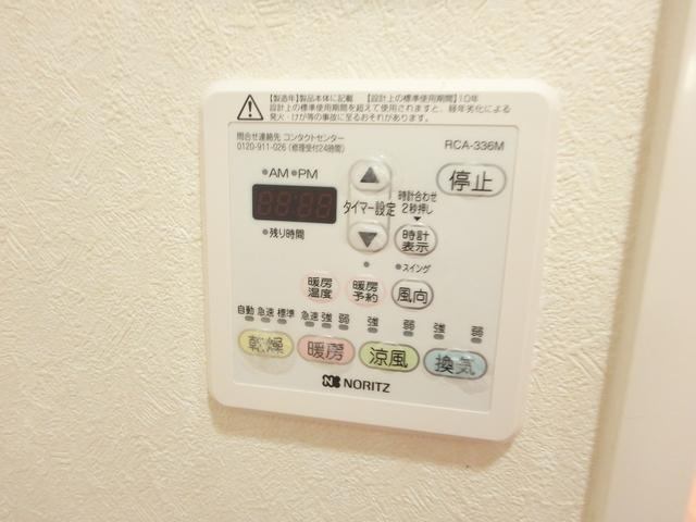 その他設備