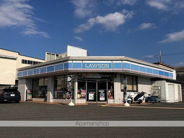 コンビニ　ローソン様（コンビニ）まで650m
