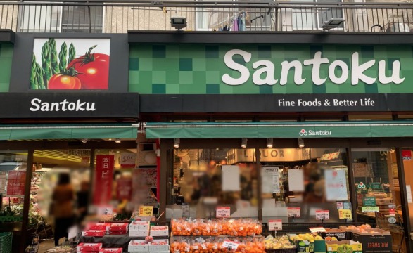 スーパー　Santoku住吉店（スーパー）まで376m