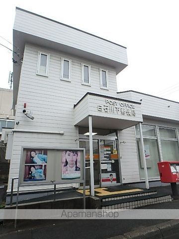 郵便局　白石川下郵便局（郵便局）まで598m