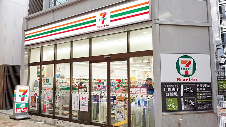 コンビニ　セブンイレブン梅田店（コンビニ）まで151m