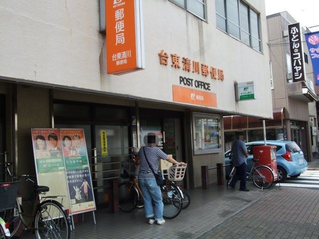 郵便局　郵便局（郵便局）まで439m