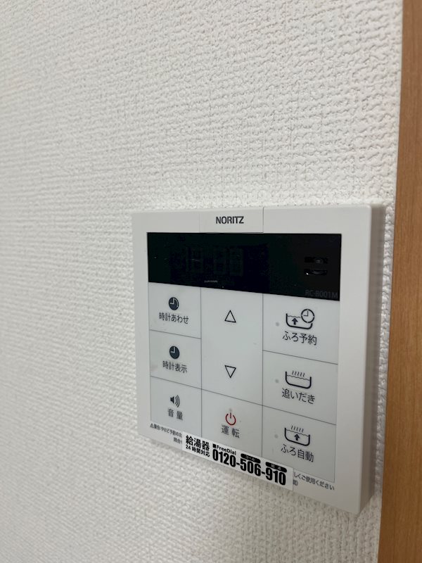 東急東横線 元住吉駅 徒歩5分 4階建 築21年のその他写真