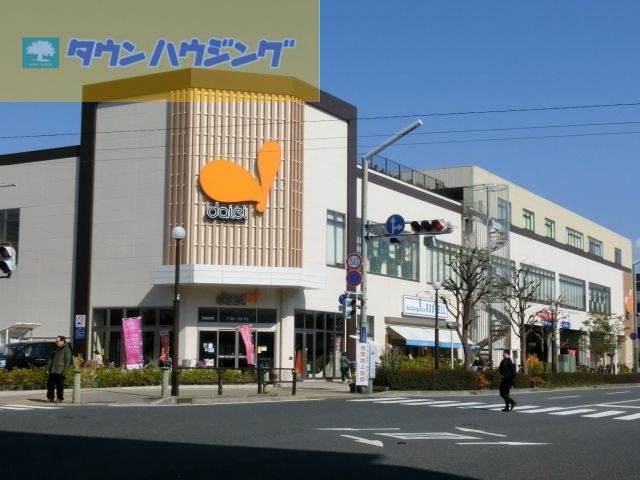 スーパー　ダイエー浦安駅前店（スーパー）まで810m