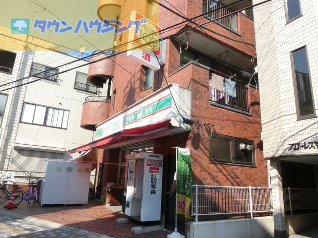 コンビニ　ローソンストア100浦安南口店（コンビニ）まで790m