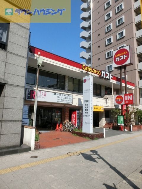 飲食店　ガスト浦安店（飲食店）まで840m