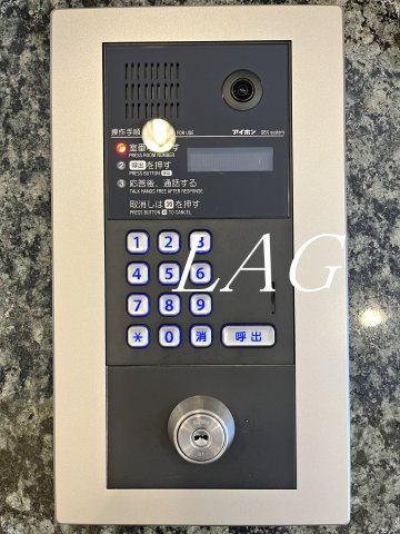 セキュリティ　オートロックです。