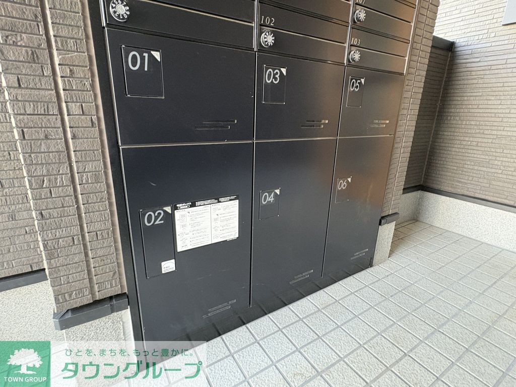 その他共有部分