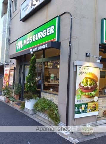 飲食店　モスバーガー大塚北口店（飲食店）まで136m