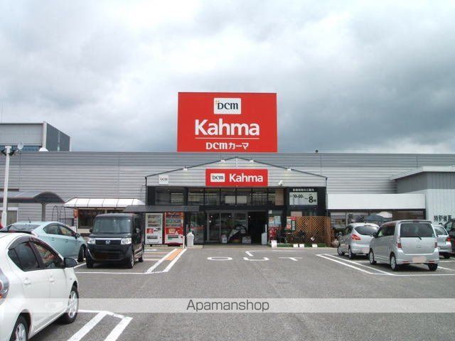 ホームセンター　ＤＣＭカーマ西尾店（ホームセンター）まで130m