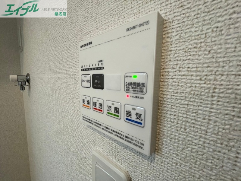 その他設備　同型参考写真