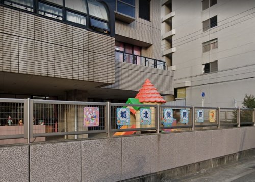 幼稚園・保育園　城北保育所（幼稚園・保育園）まで983m