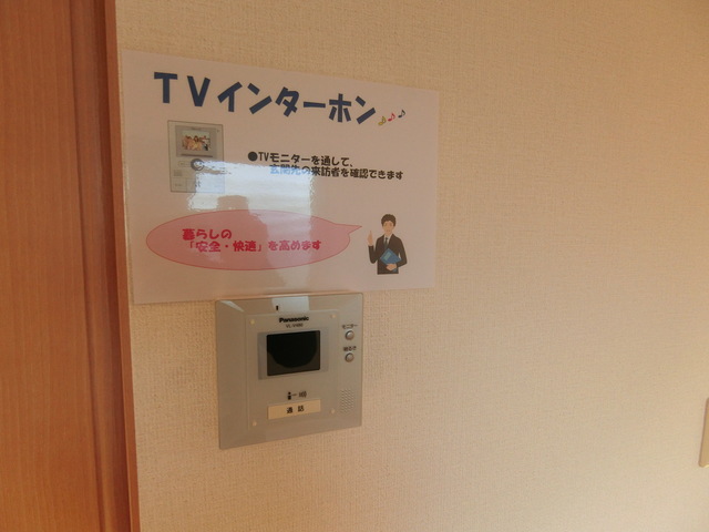 コンフォートのその他写真