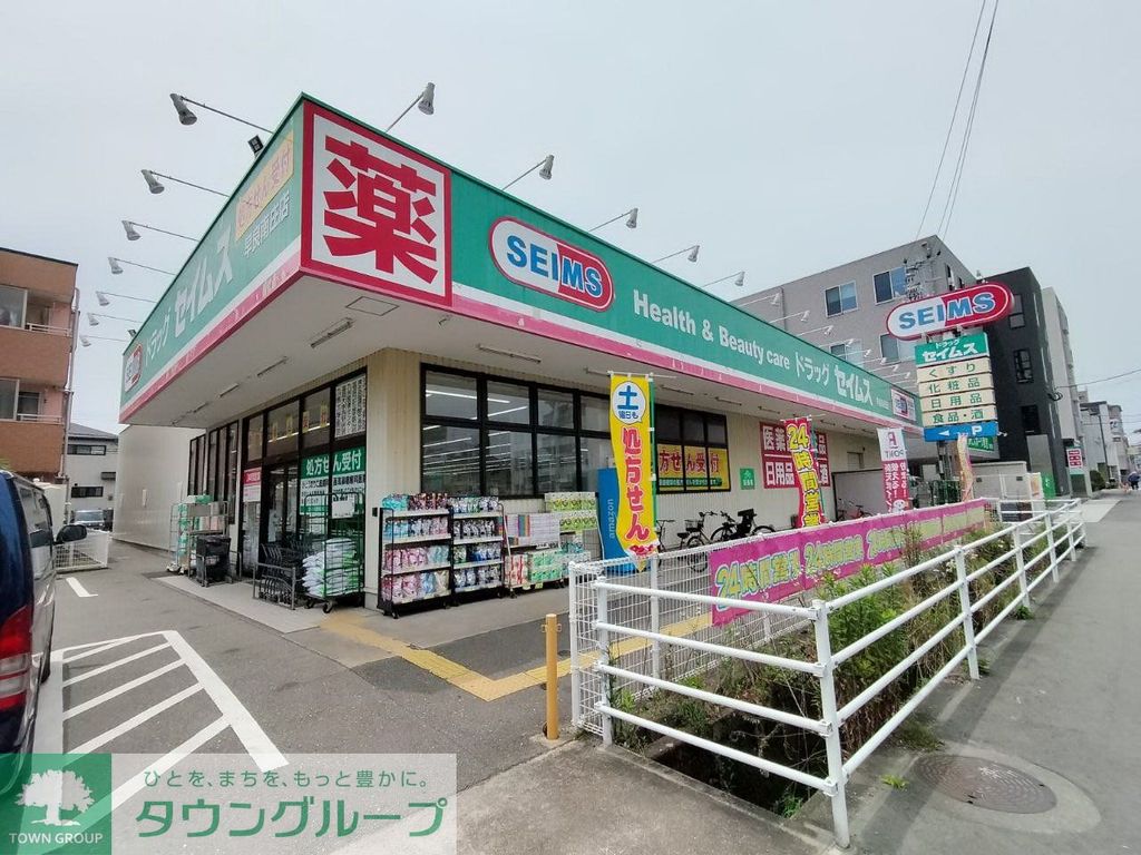 コンビニ　ドラッグセイムス 早良南庄店（コンビニ）まで210m