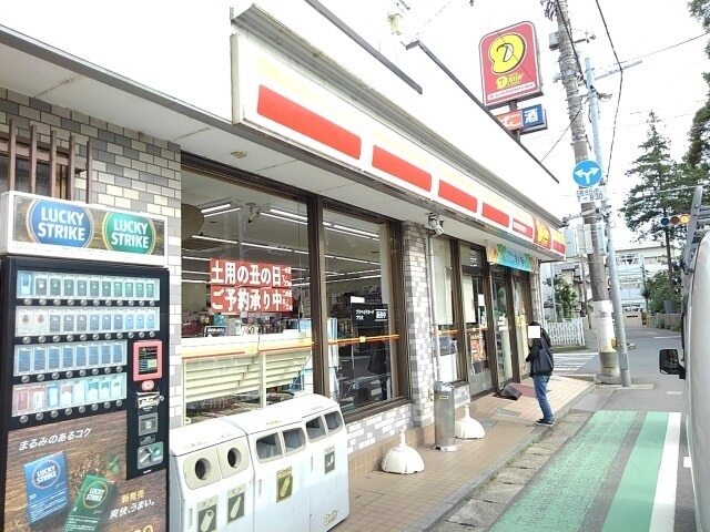 その他　ニューヤマザキデイリーストア（その他）まで350m