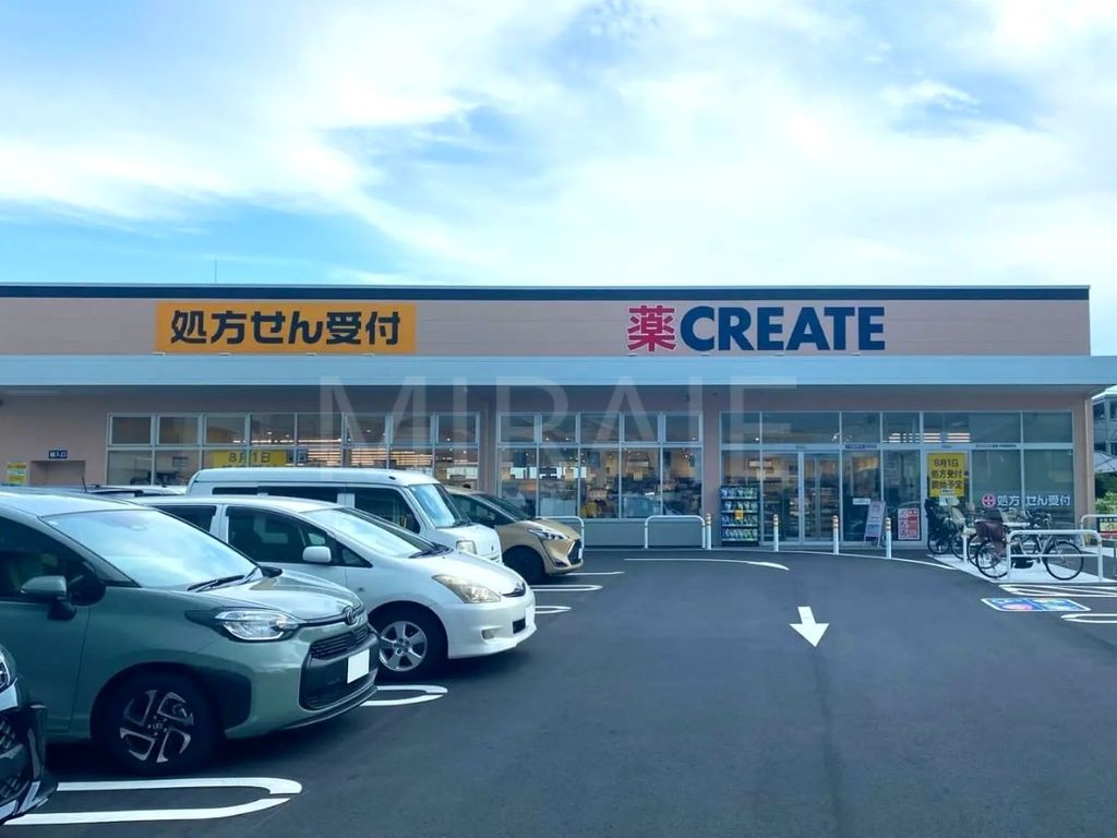 ドラックストア　クリエイトエス・ディー平塚豊原町店（ドラッグストア）まで620m