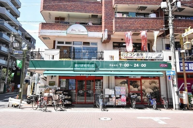 スーパー　まいばすけっと池上駅前店（スーパー）まで526m