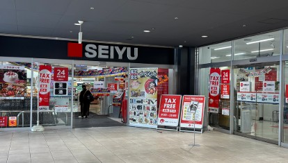 スーパー　西友錦糸町店（スーパー）まで499m