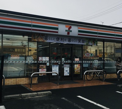 コンビニ　セブンイレブン 名古屋草平町店（コンビニ）まで243m