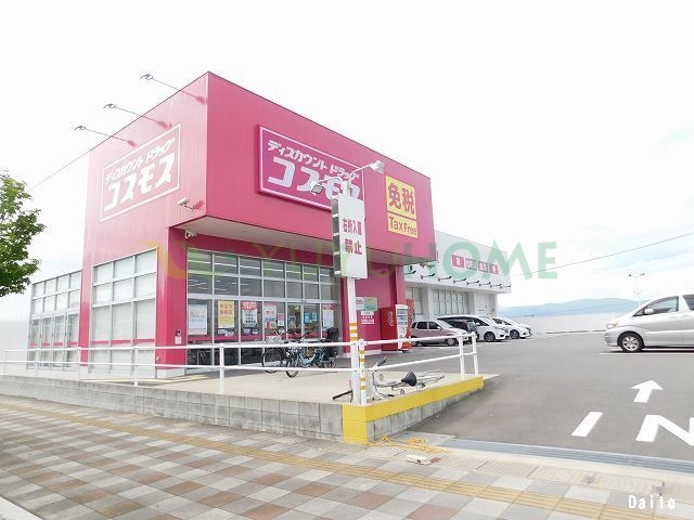 ＪＲ鹿児島本線 南福岡駅 バス乗車時間：17分 最寄りバス停で下車 徒歩8分 2階建 築13年の周辺写真