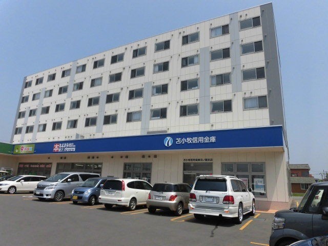 銀行　苫小牧信用金庫沼ノ端支店（銀行）まで741m