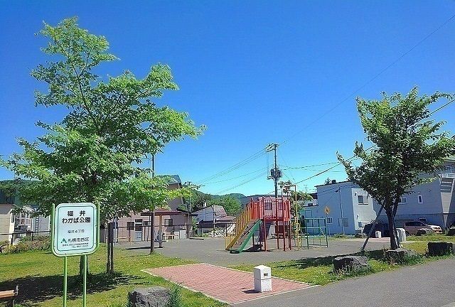 公園　福井わかば公園（公園）まで300m