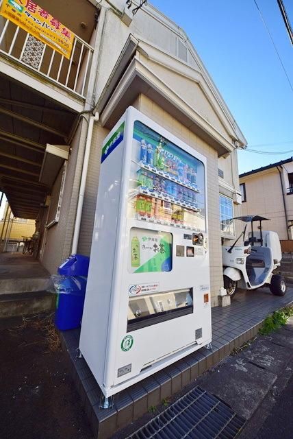その他　敷地内に自動販売機ございます
