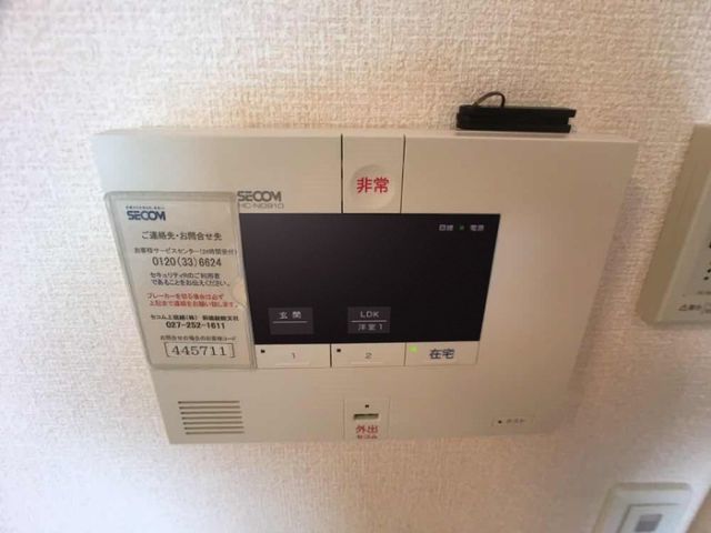 セキュリティ