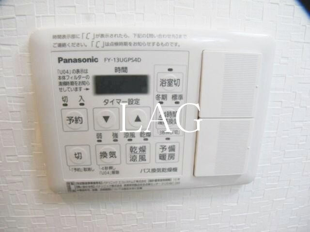 その他設備　浴室乾燥です。
