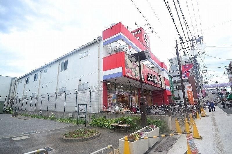 スーパー　オオゼキ　戸越公園店（スーパー）まで1289m