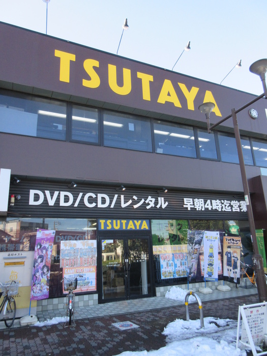 その他　TSUTAYA 千川店（その他）まで615m