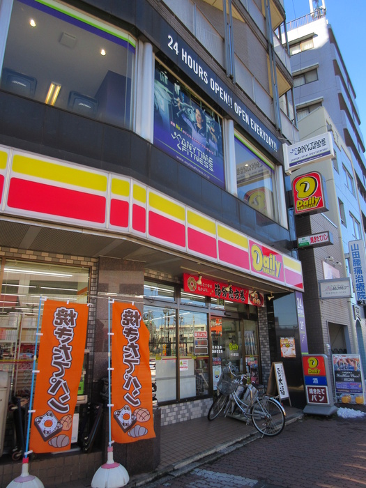 コンビニ　デイリーヤマザキ千川駅前店（コンビニ）まで757m