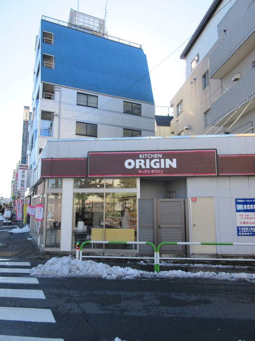 その他　オリジン弁当（その他）まで675m