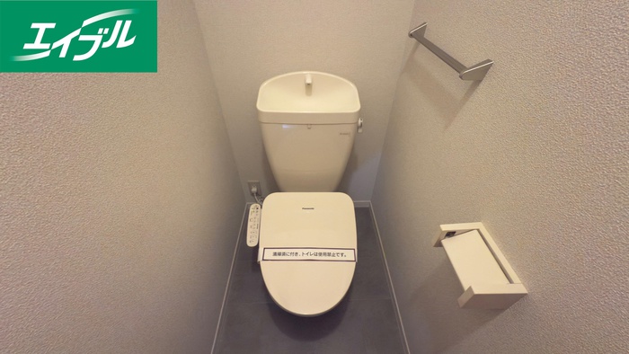 グランシャリオ B棟のトイレ写真