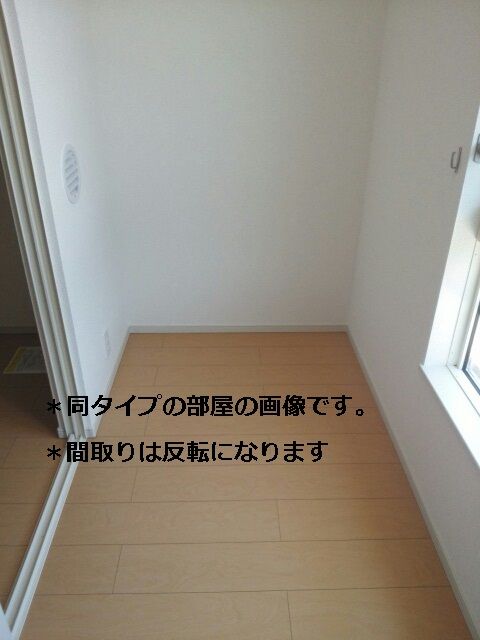 バルコニー　サンルーム付！