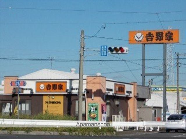 飲食店　吉野家　名岐岐南町店（飲食店）まで450m