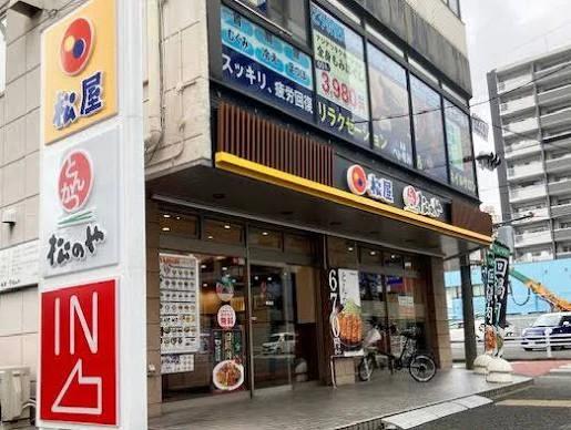 飲食店　松屋 亀島店(松のや併設)（飲食店）まで277m