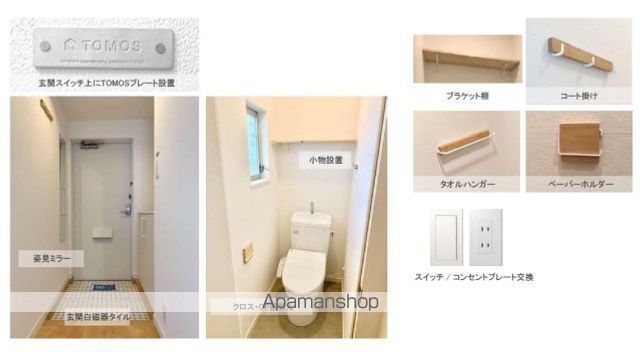 その他