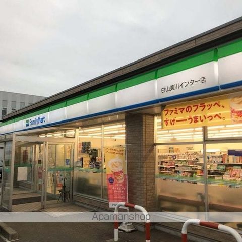 コンビニ　ファミリーマート（コンビニ）まで750m