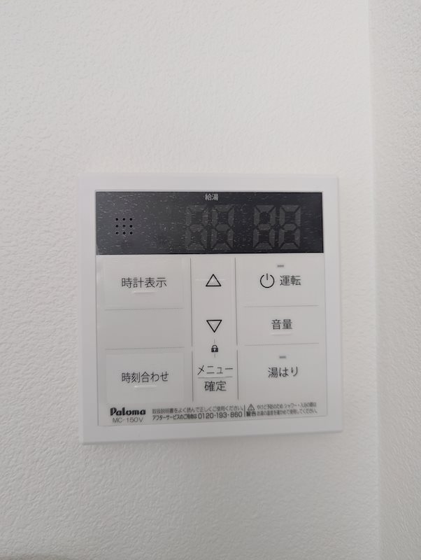 ジーメゾン新在家のその他写真