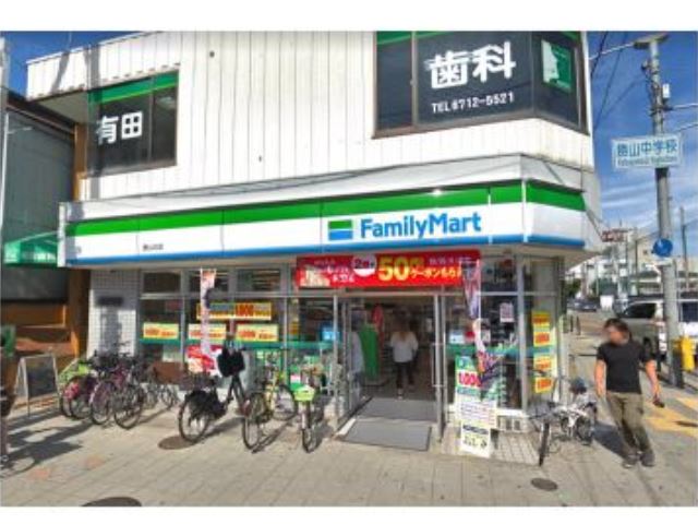 コンビニ　ファミリーマート勝山北店（コンビニ）まで115m