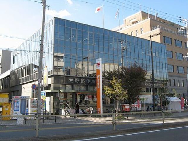 郵便局　生野郵便局（郵便局）まで362m