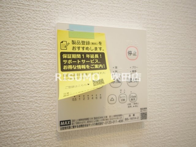 その他設備　詳細は、RISUMO吹田店までお問い合わせ下さい♪
