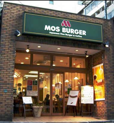 飲食店　モスバーガー溝の口中央店（飲食店）まで118m