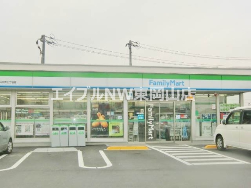 コンビニ　ファミリーマート岡山平井七丁目店（コンビニ）まで498m
