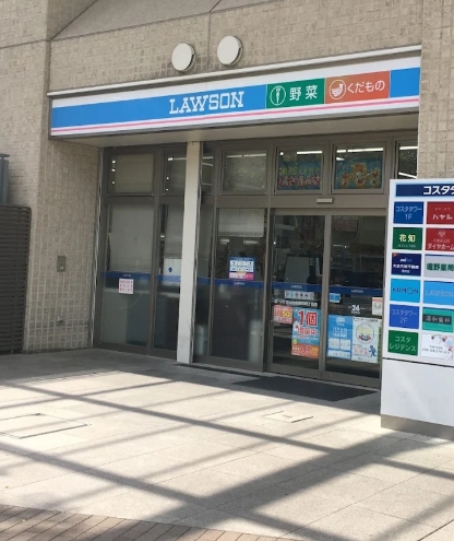 コンビニ　ローソンさいたま岸町四丁目店（コンビニ）まで170m