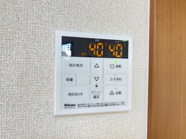 その他設備　給湯リモコン