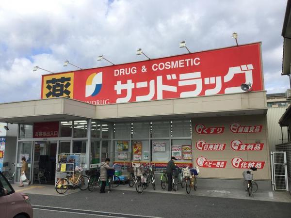 ドラックストア　サンドラッグ遠里小野店（ドラッグストア）まで444m