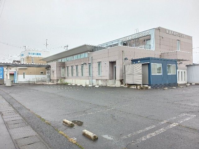 病院　秋浜内科クリニック（病院）まで500m
